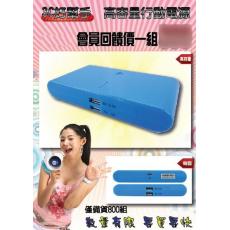 USB快充型行動電源20000mAh//手機充電器.平板電腦擴充電源.外接備用電源...