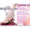 Realwoman Q彈嫩白肌足膜x3雙