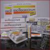 oscillococcinum_Oscillo　歐斯洛可舒能(冒舒樂)36糖球(6管盒裝)