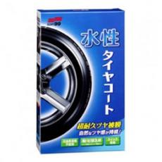 日本soft99專業車品 水性輪胎寶(100ml)