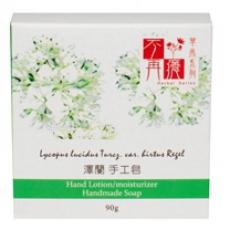 HRG-II 不再癢 草本 系列 澤蘭 手工皂 90g (圓形皂)