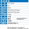 大家源 三腳 工業 立扇 [電扇 風扇] 18吋 (TCY-8318)