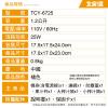 大家源 電動 柳橙 榨汁機 [果汁機] (TCY-6725)