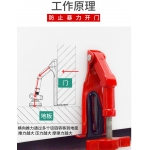 DoorJammer 英國 安全 隨身 門擋 鎖 / 旅遊 外宿 門阻 門塞 阻門 頂門 門鎖 擋片 器 鎖