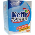 Kefir　活力克菲爾活性乳酸益生菌顆粒_1盒50條(每條2g)