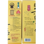 古寶　無患子保濕沐浴露/精華乳500ml