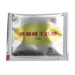 英發　蜂王乳精隨身包_[氨基酸細顆粒食品]