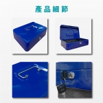 Excellent_阿波羅保險箱　收納保險盒CB0102K