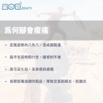 足亦歡　竹炭獨立筒氣墊式鞋墊(3雙組)