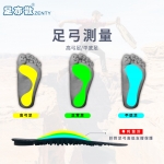 足亦歡　竹炭獨立筒氣墊式鞋墊(3雙組)