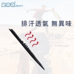 足亦歡　竹炭獨立筒氣墊式鞋墊(3雙組)