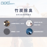 足亦歡　竹炭獨立筒氣墊式鞋墊(3雙組)