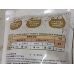 檀之鄉　檀木精萃濃縮洗衣精2L*10包（一箱）